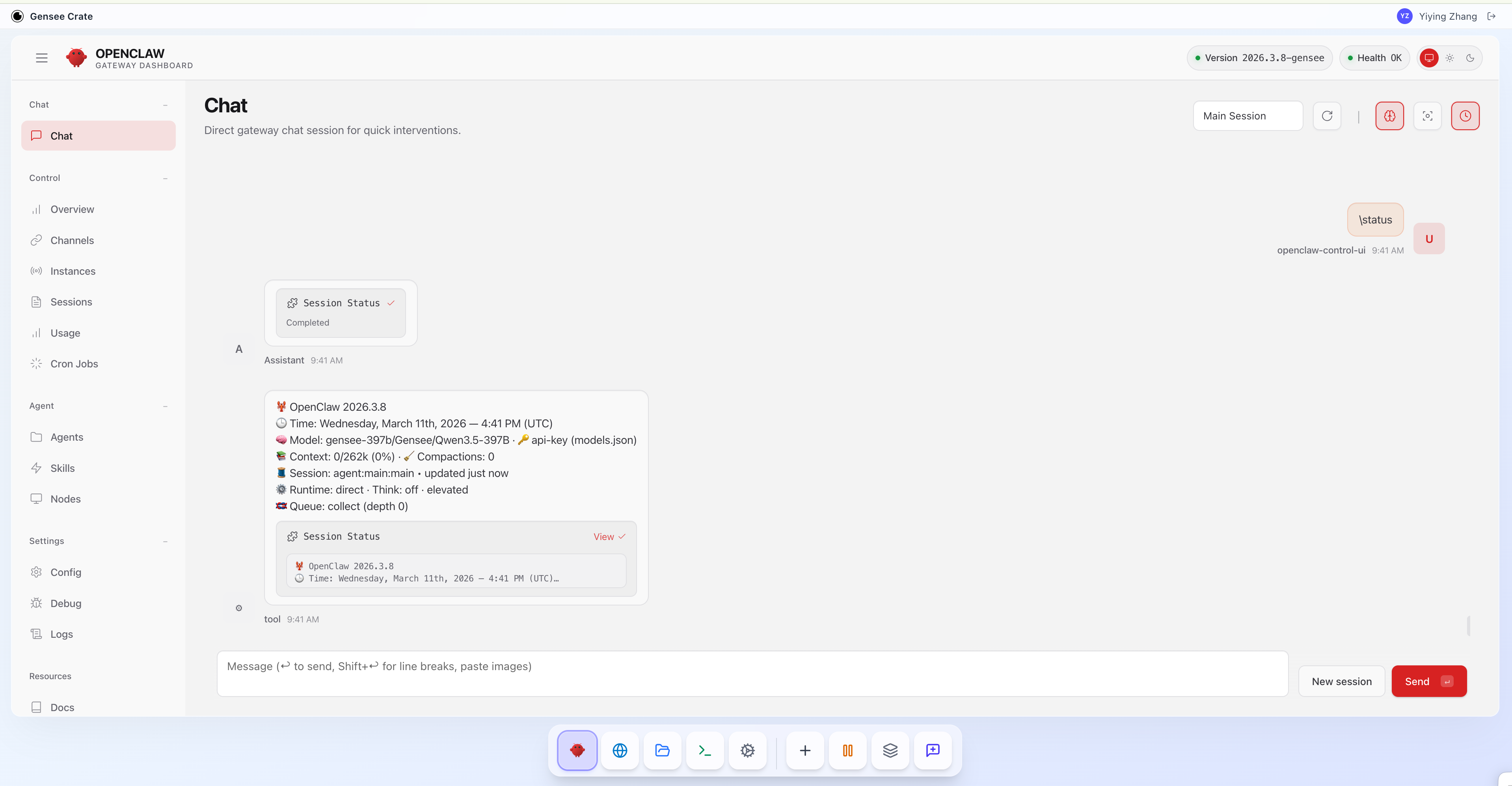 Gensee Crate media 5