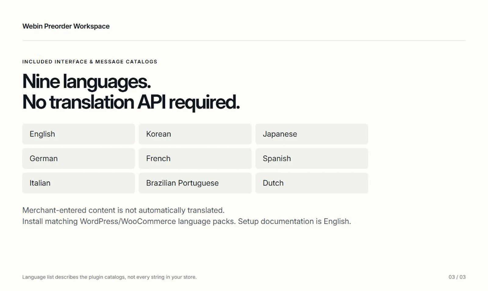 Webin Preorder Workspace screenshot 1