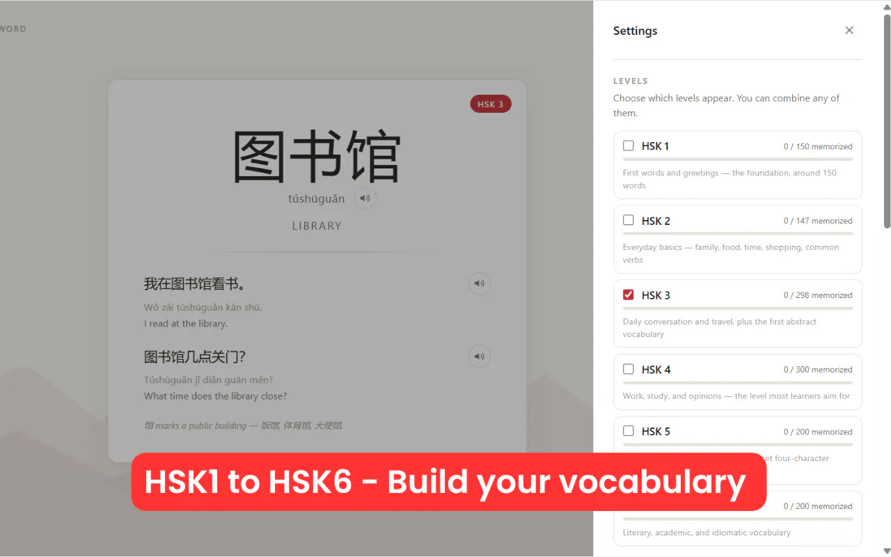 Chinese Vocab Tab screenshot