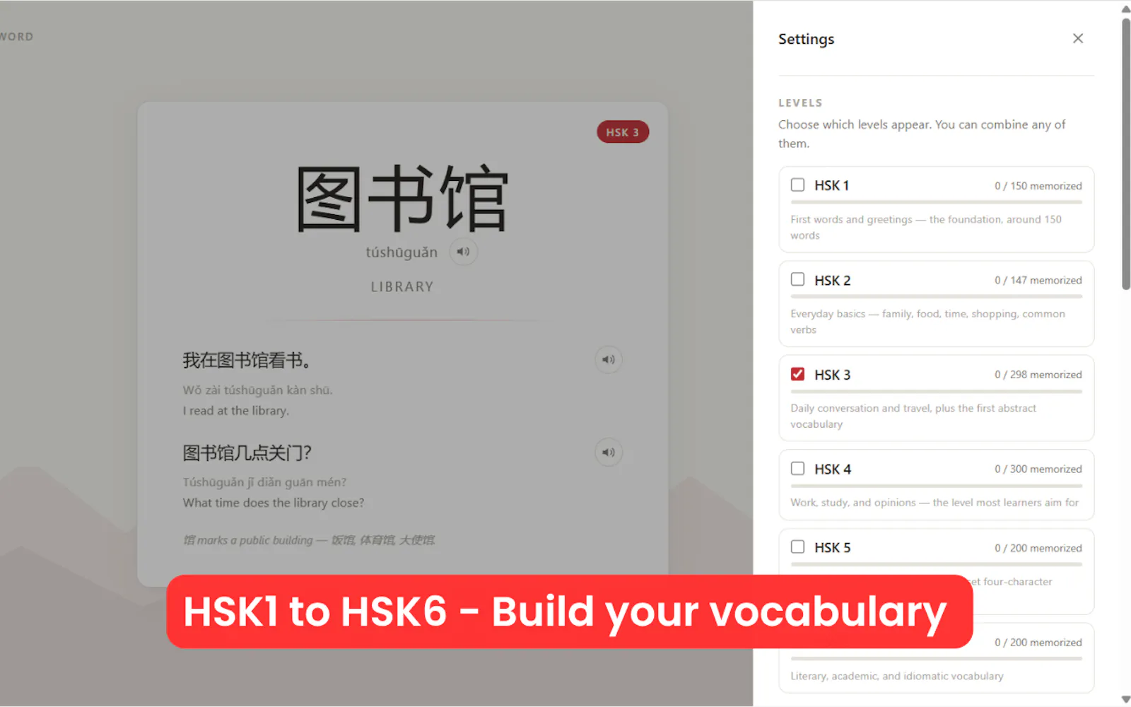 Chinese Vocab Tab screenshot 2