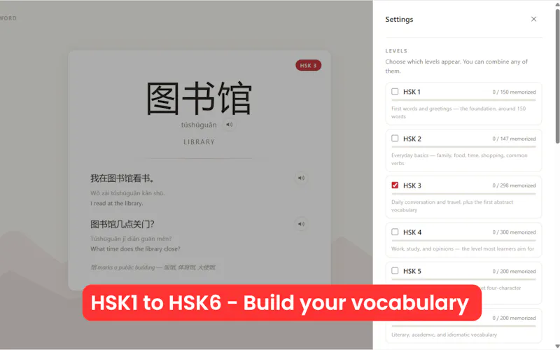 Chinese Vocab Tab screenshot 2