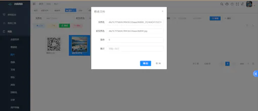 maple Netdisk gallery image