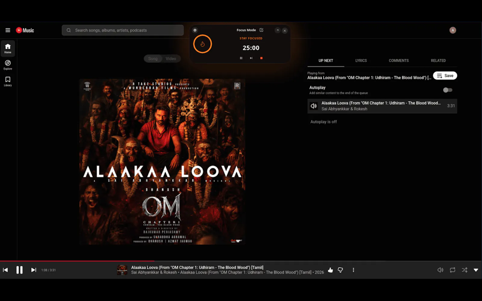 Glance screenshot 3