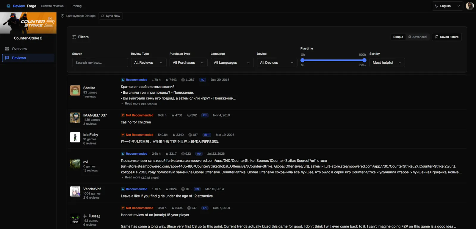 ReviewForge screenshot 3