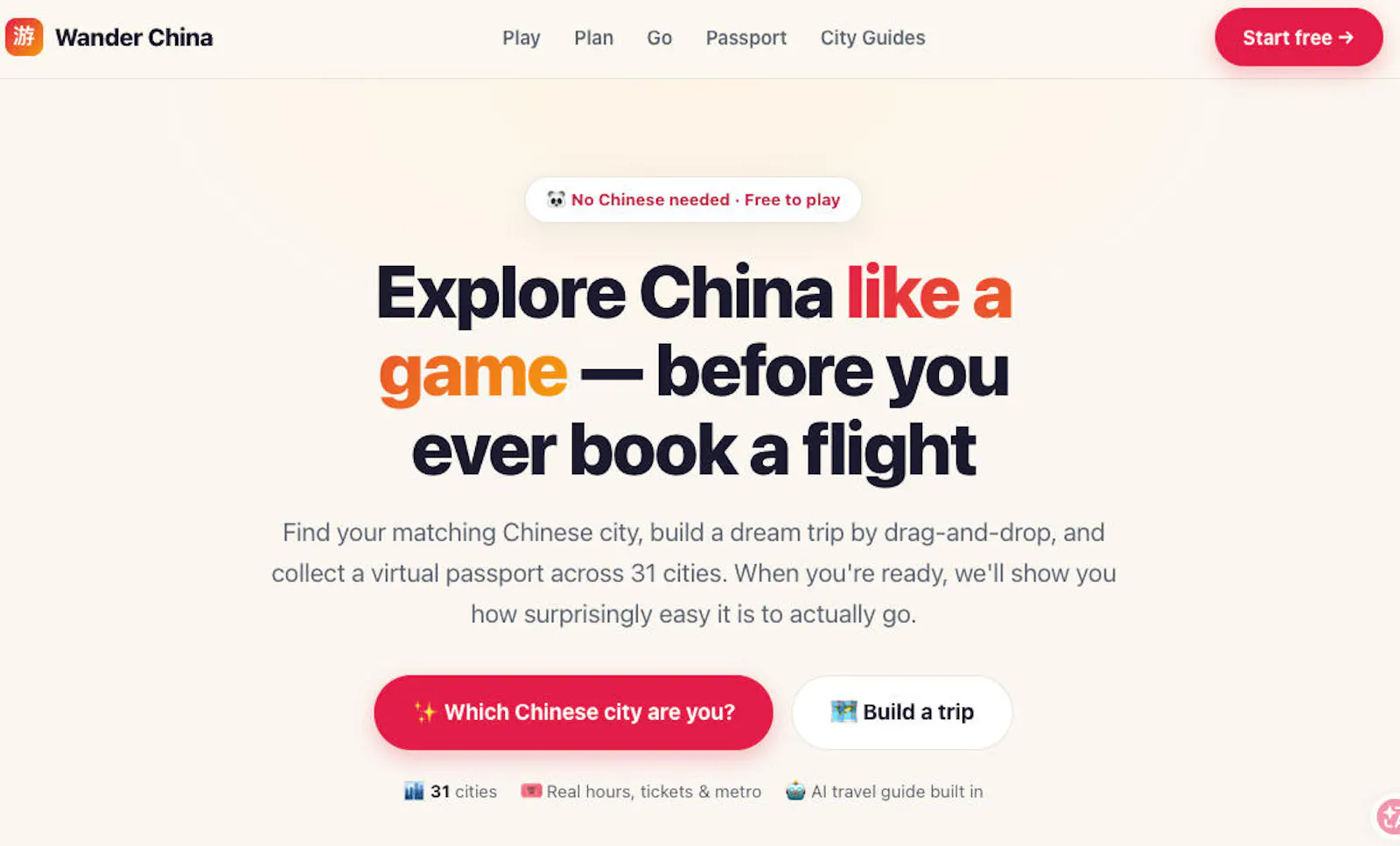 Wander China — AI-powered day trip plan screenshot 1