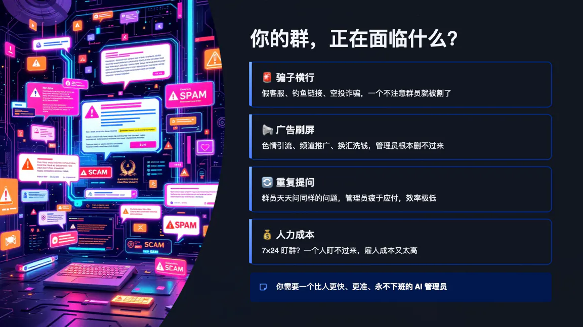 스크린샷 3