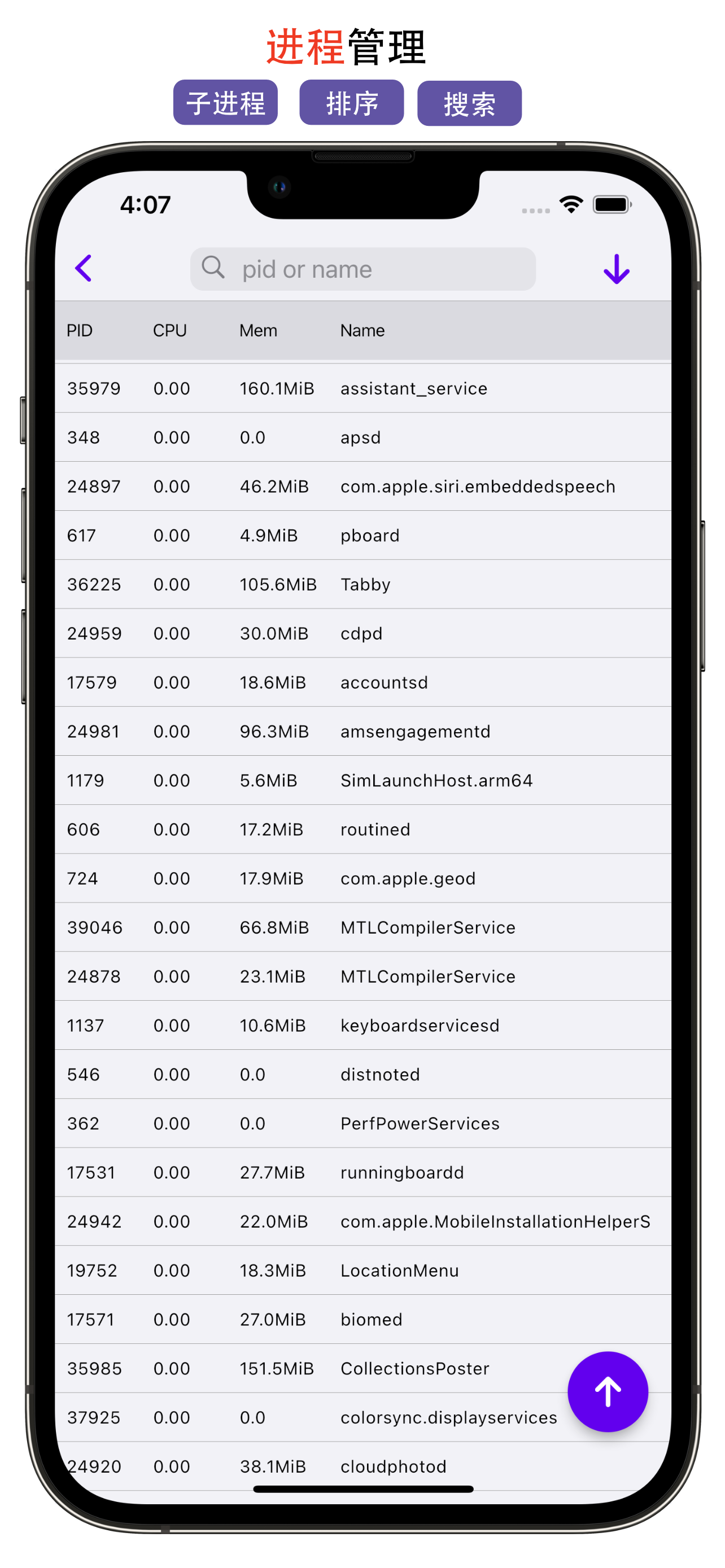 ServerBee - 모든 데스크탑 시스템을 모니터링하고 관리하십시오 미디어 5