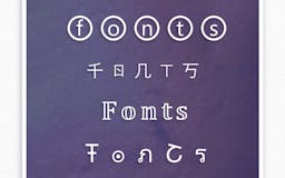 Fonts for iPhone - KBoard media 1