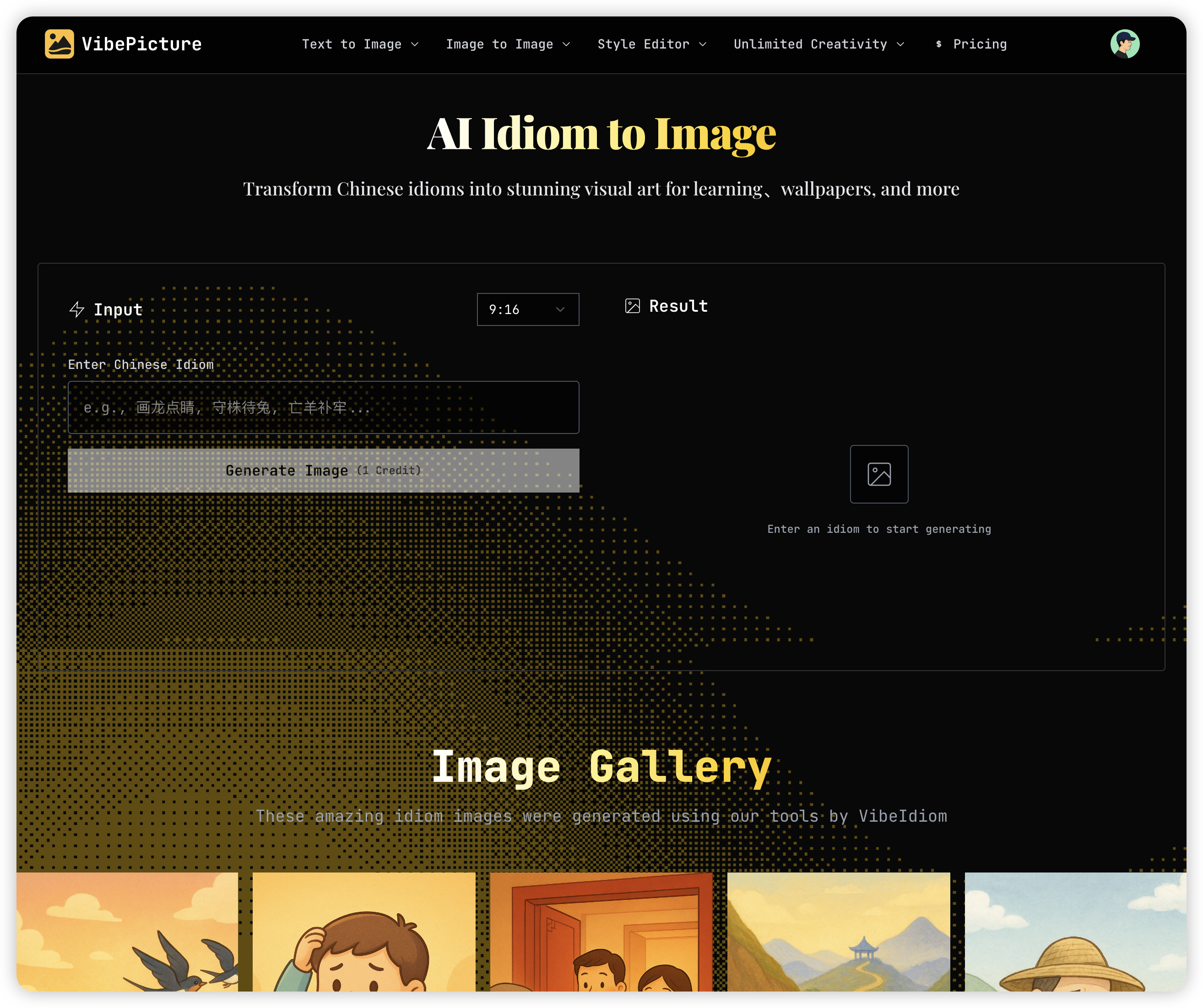 VibePicture gallery image