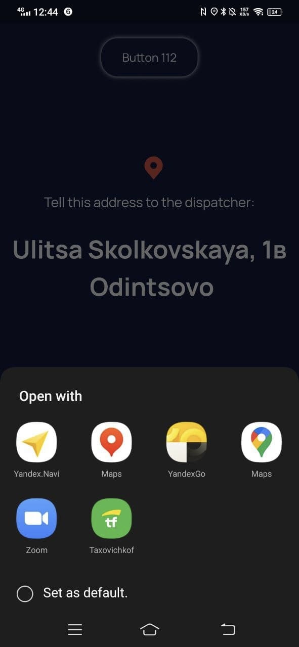 112 Button gallery image