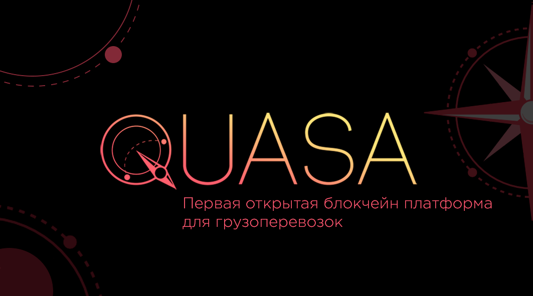 QUASA gallery image