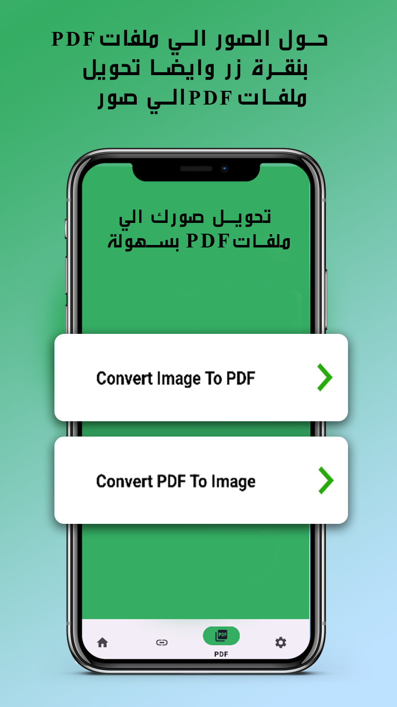 Codefy - Codice QR e produttore di codici a barre e scanner media 2