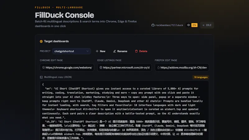 FillDuck screenshot 2