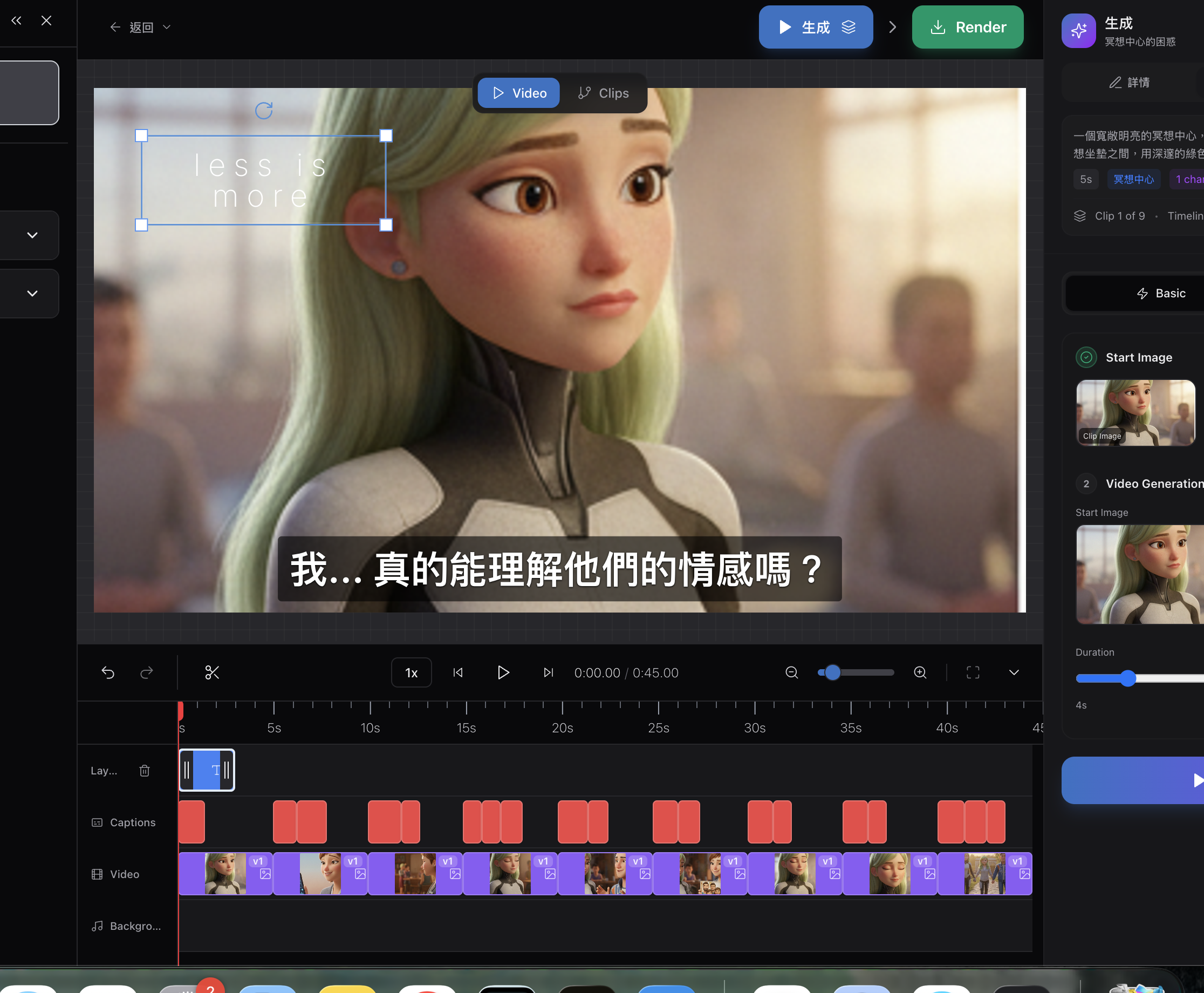 Yoh - Screenshot 4 showing product features and functionality