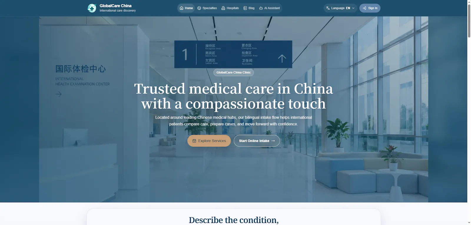GlobalCare China screenshot 1