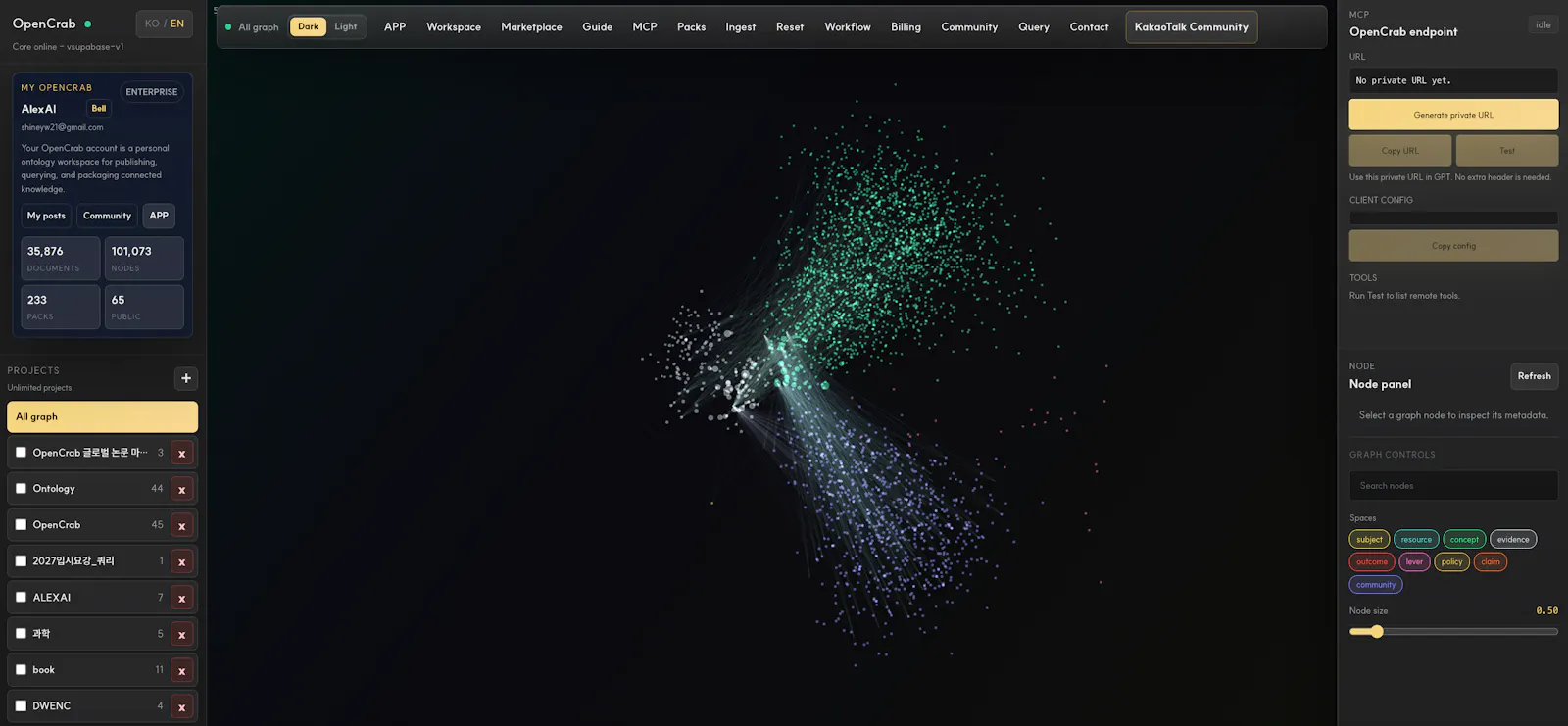 OpenCrab screenshot 4