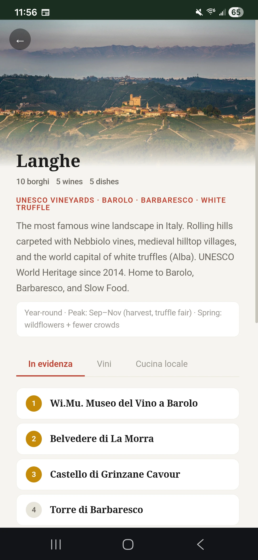 Andüma! 대표 미리보기