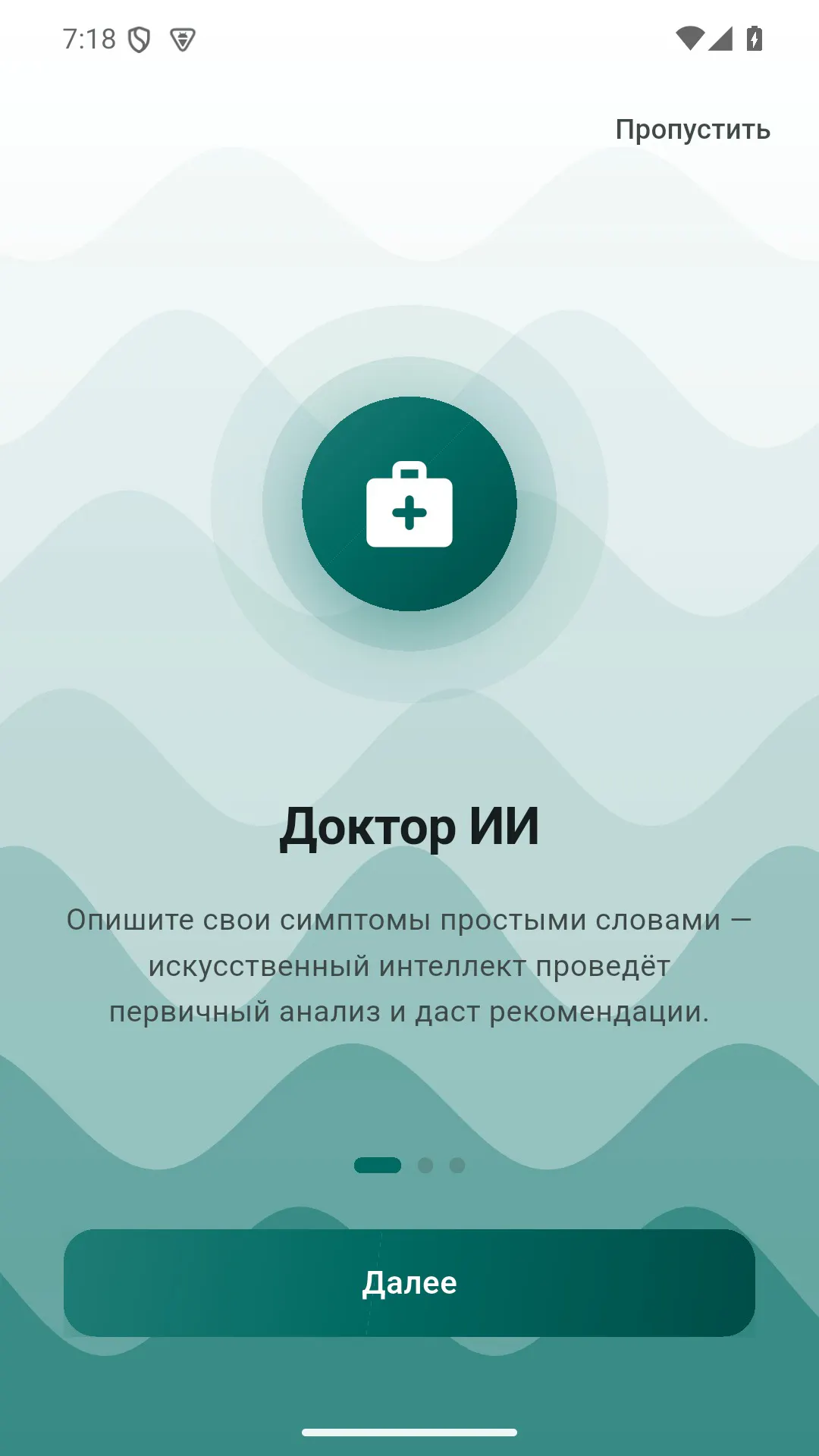 Doctor AI