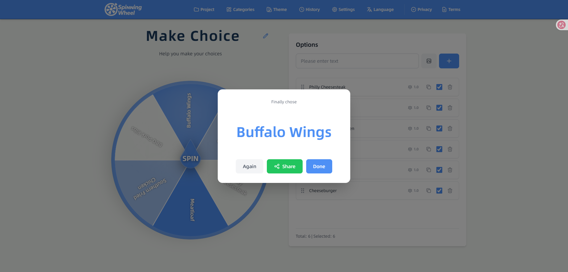 Spinning Wheel Tool gallery image