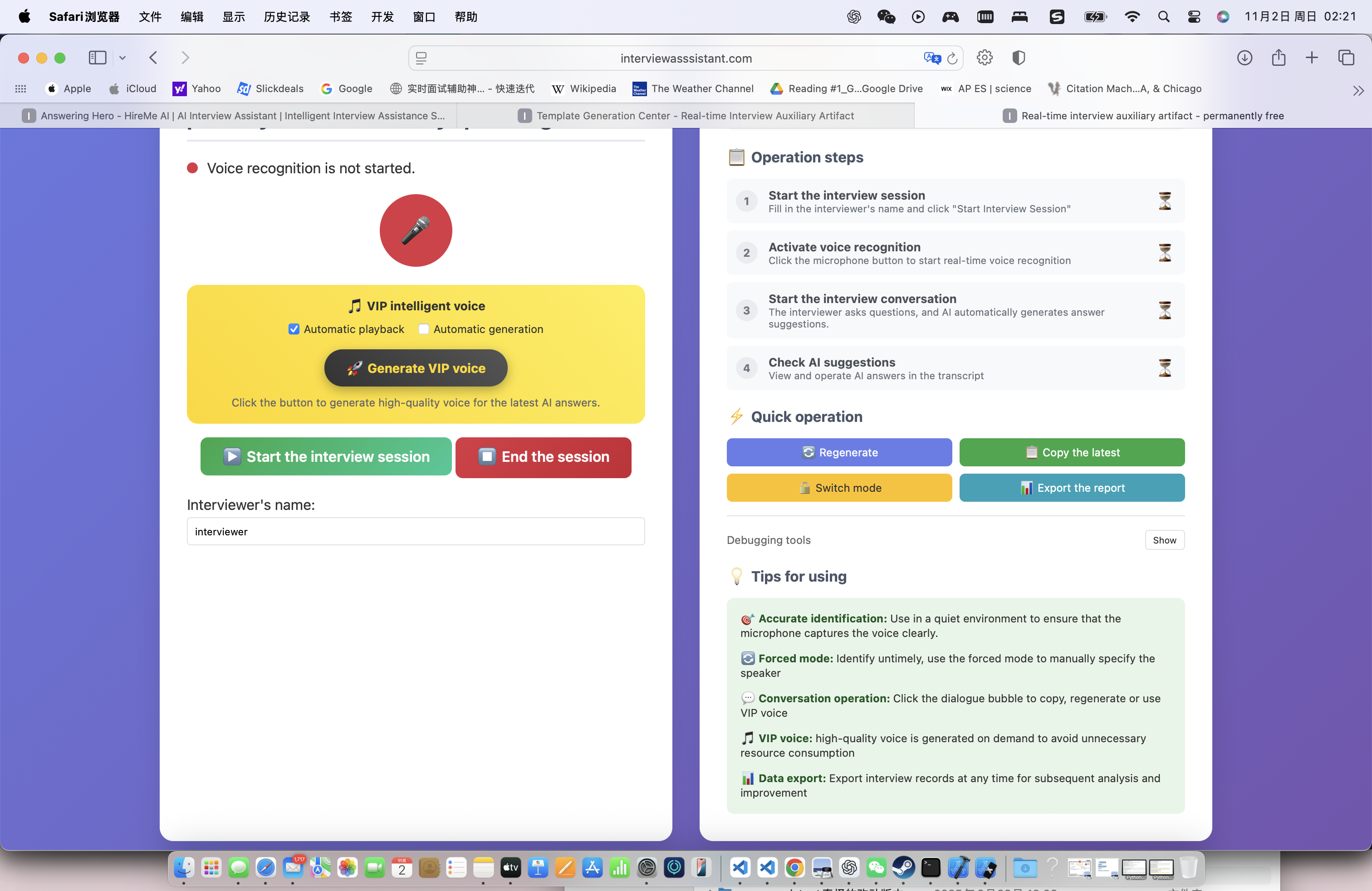 HireMeAI--Stream AI Interview Assistant - Screenshot 4 preview