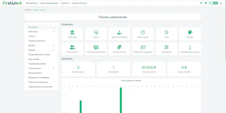 FirstWork gallery image