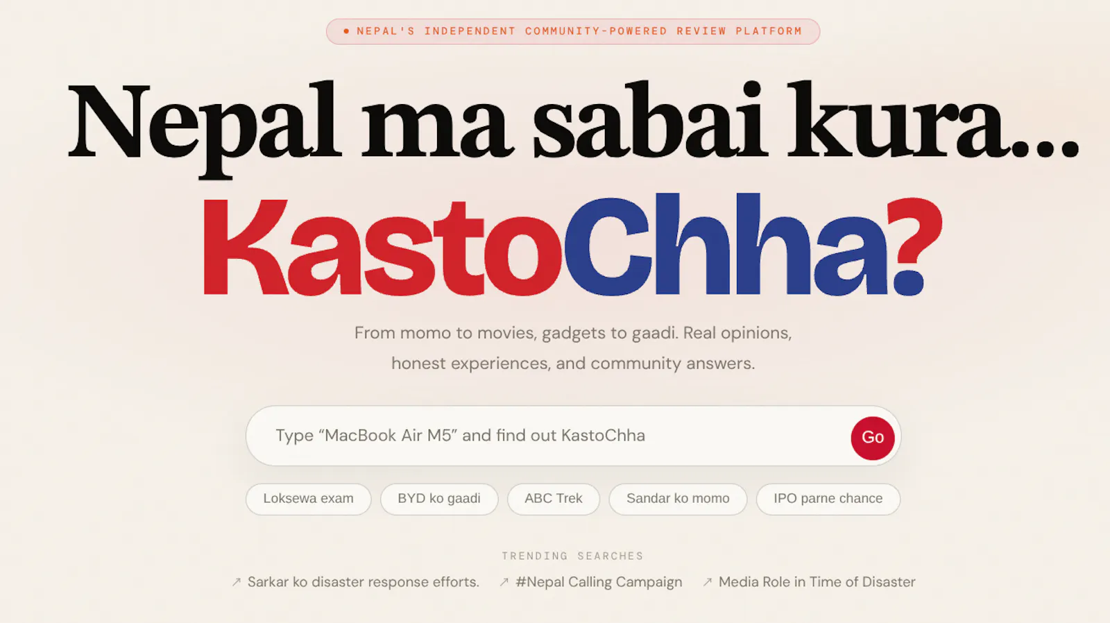 KastoChha screenshot 1