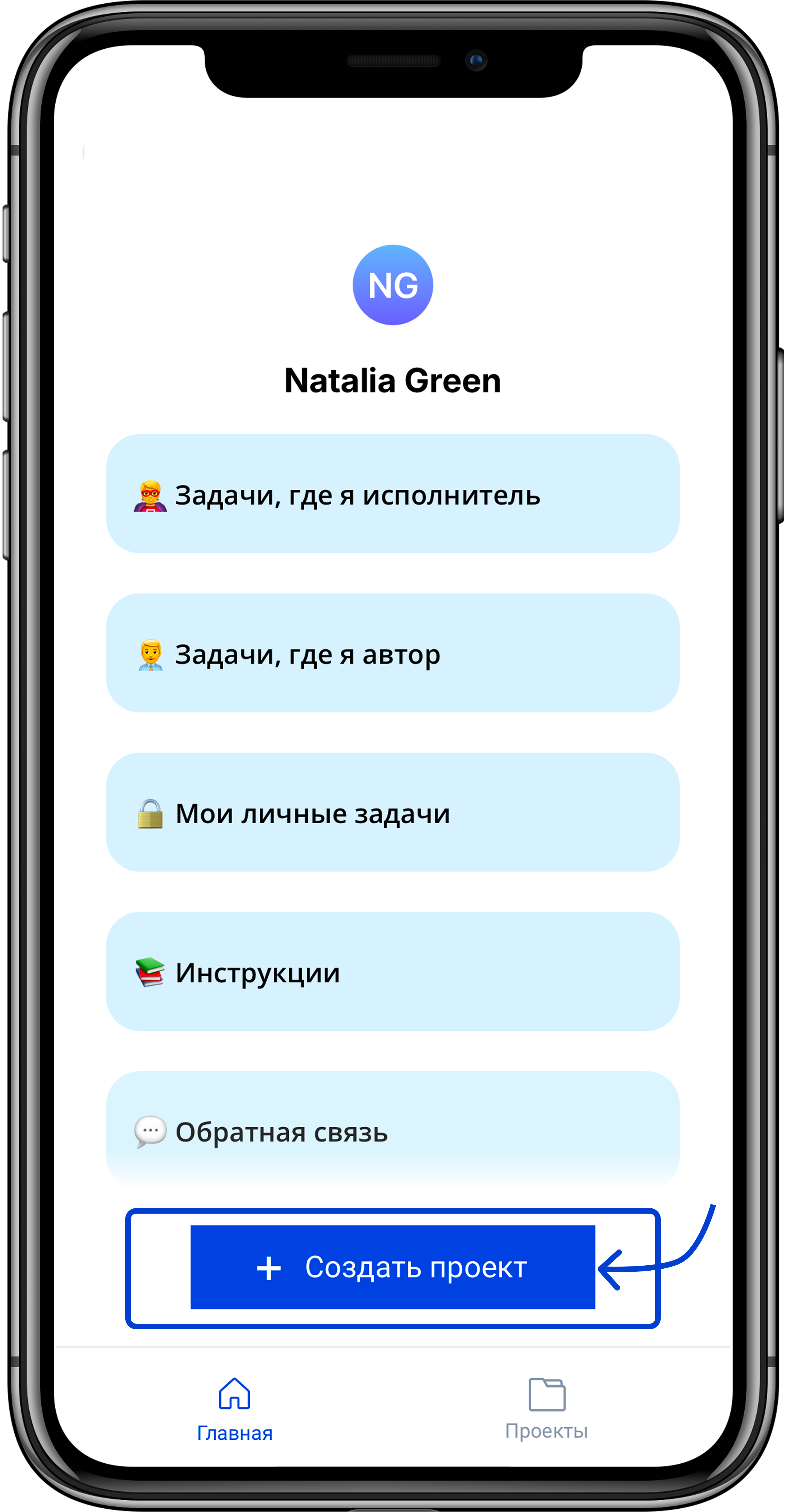 Squad2 - task tracker in Telegram. - Create tasks and set deadlines in Telegram media 5