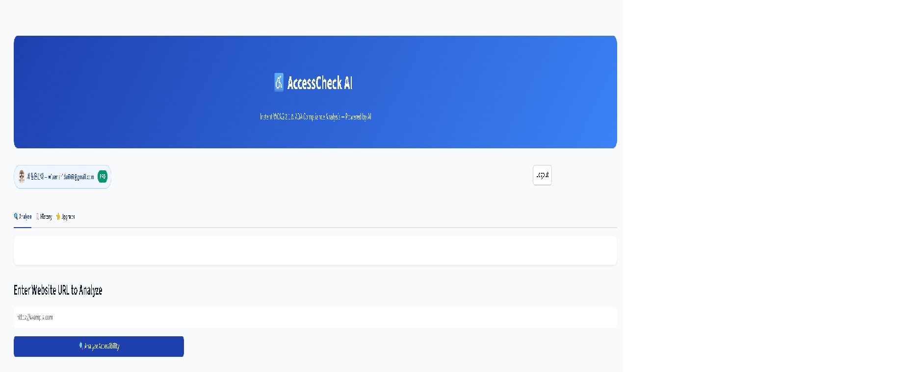 AccessScan AI gallery image