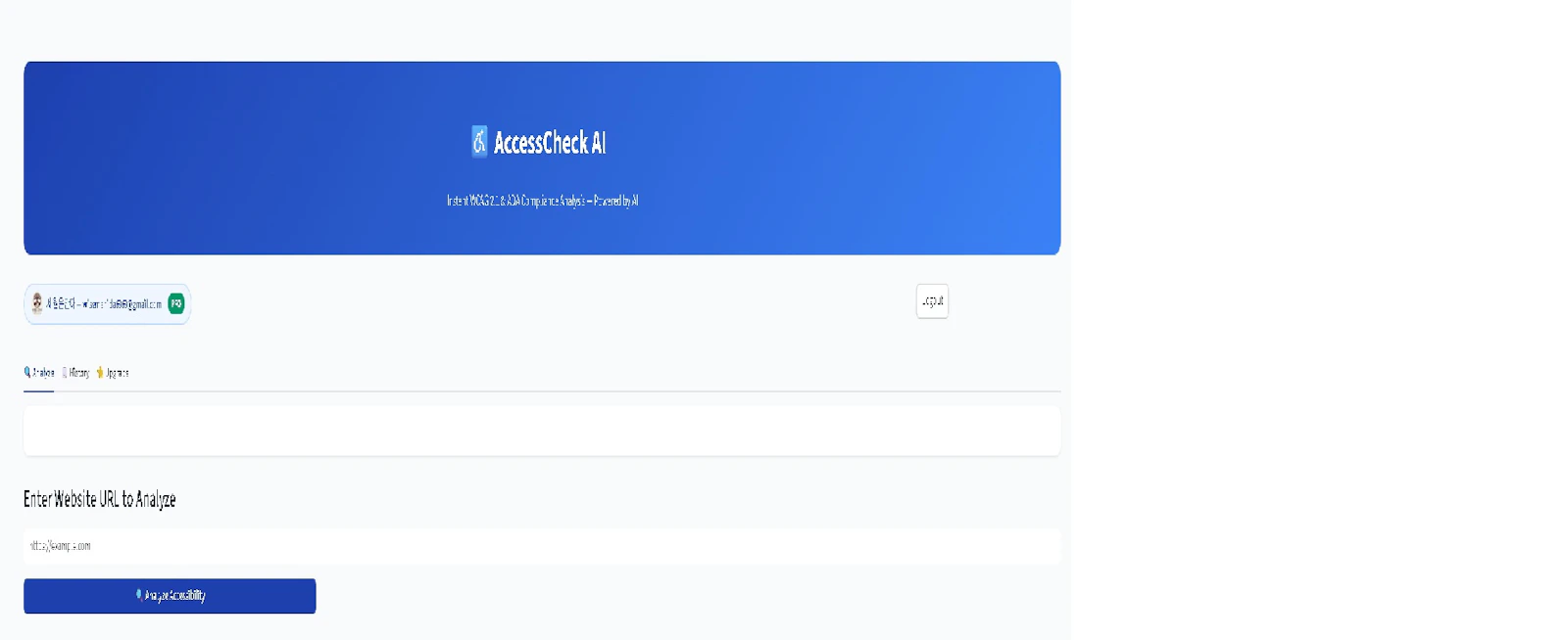 AccessScan AI screenshot 1