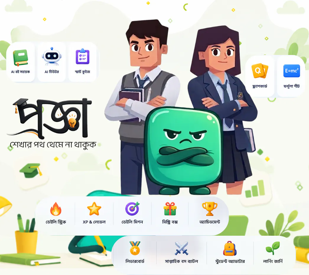 Progga AI gallery image
