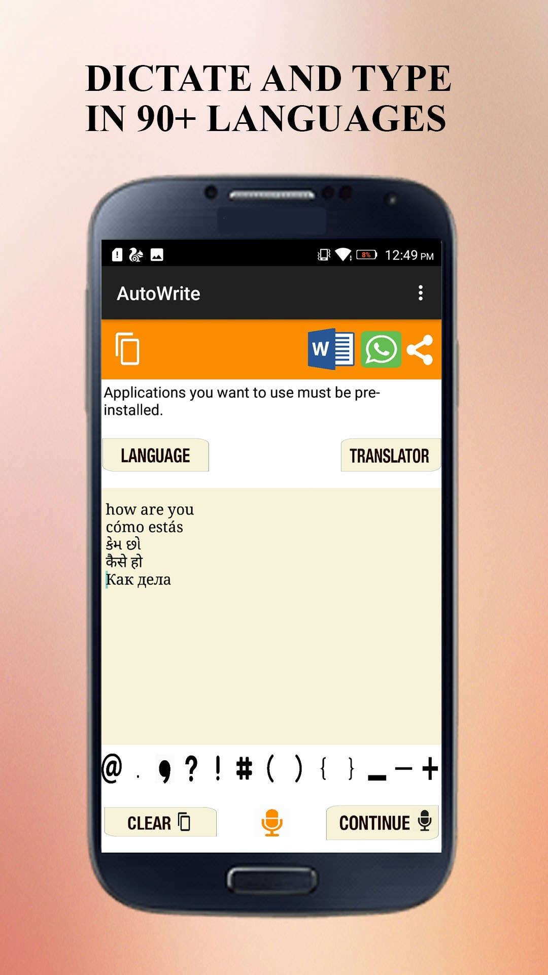 AutoWrite gallery image