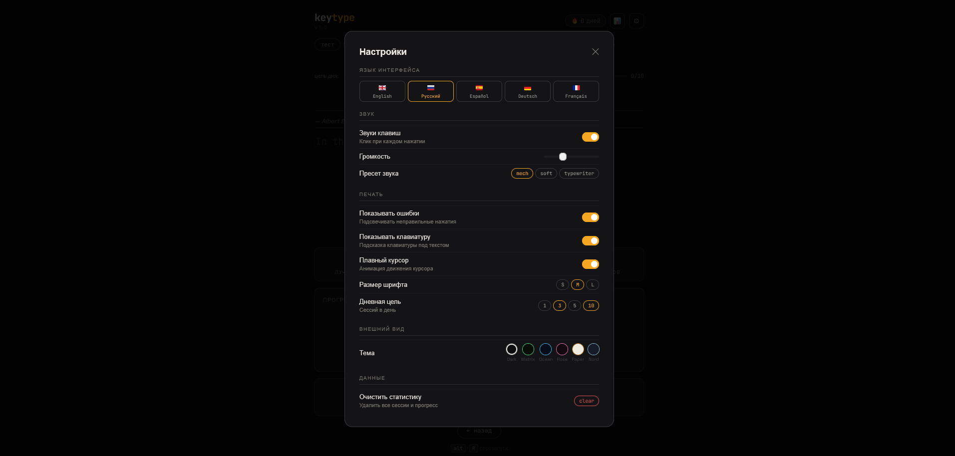 keytype gallery image