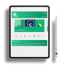 IQRA - Muslim Assistant gallery image