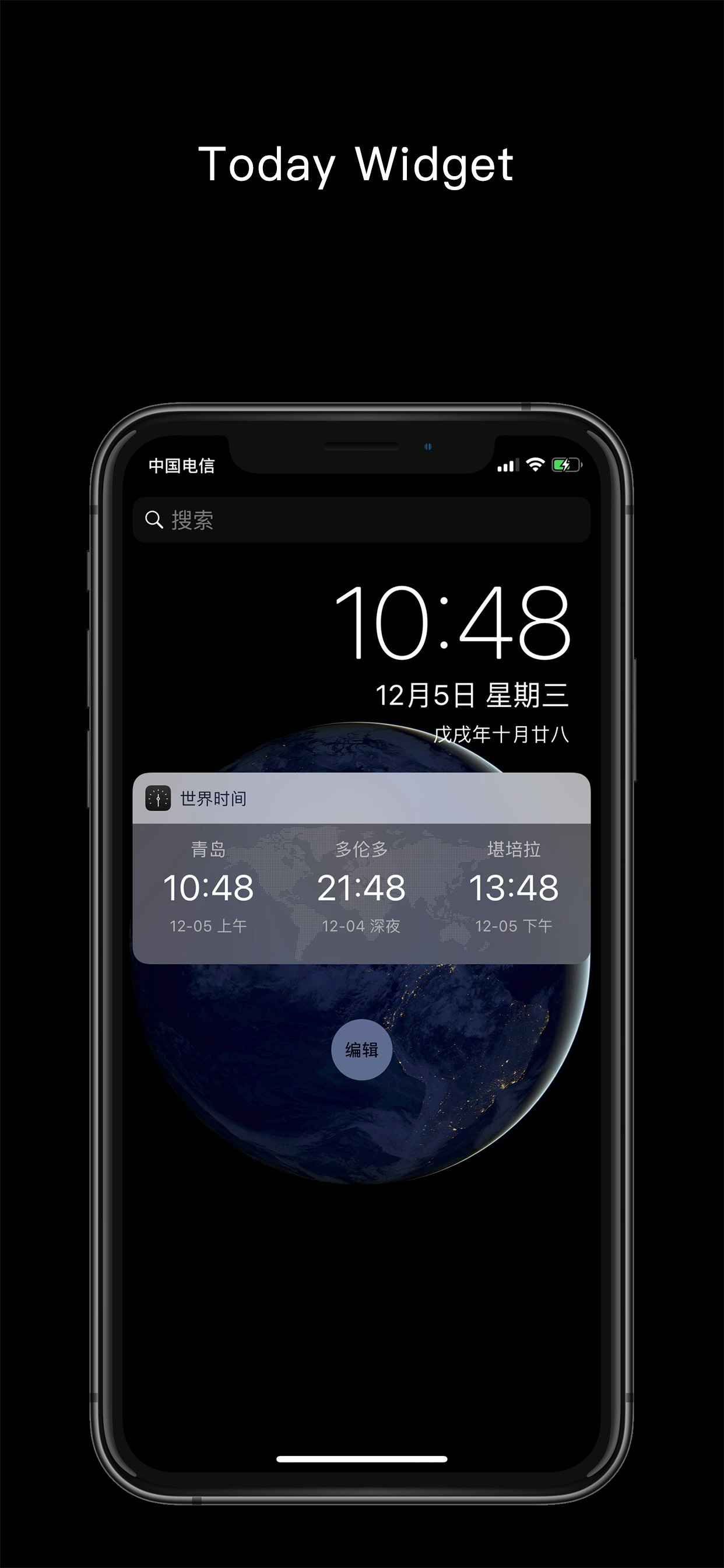 MissTime gallery image