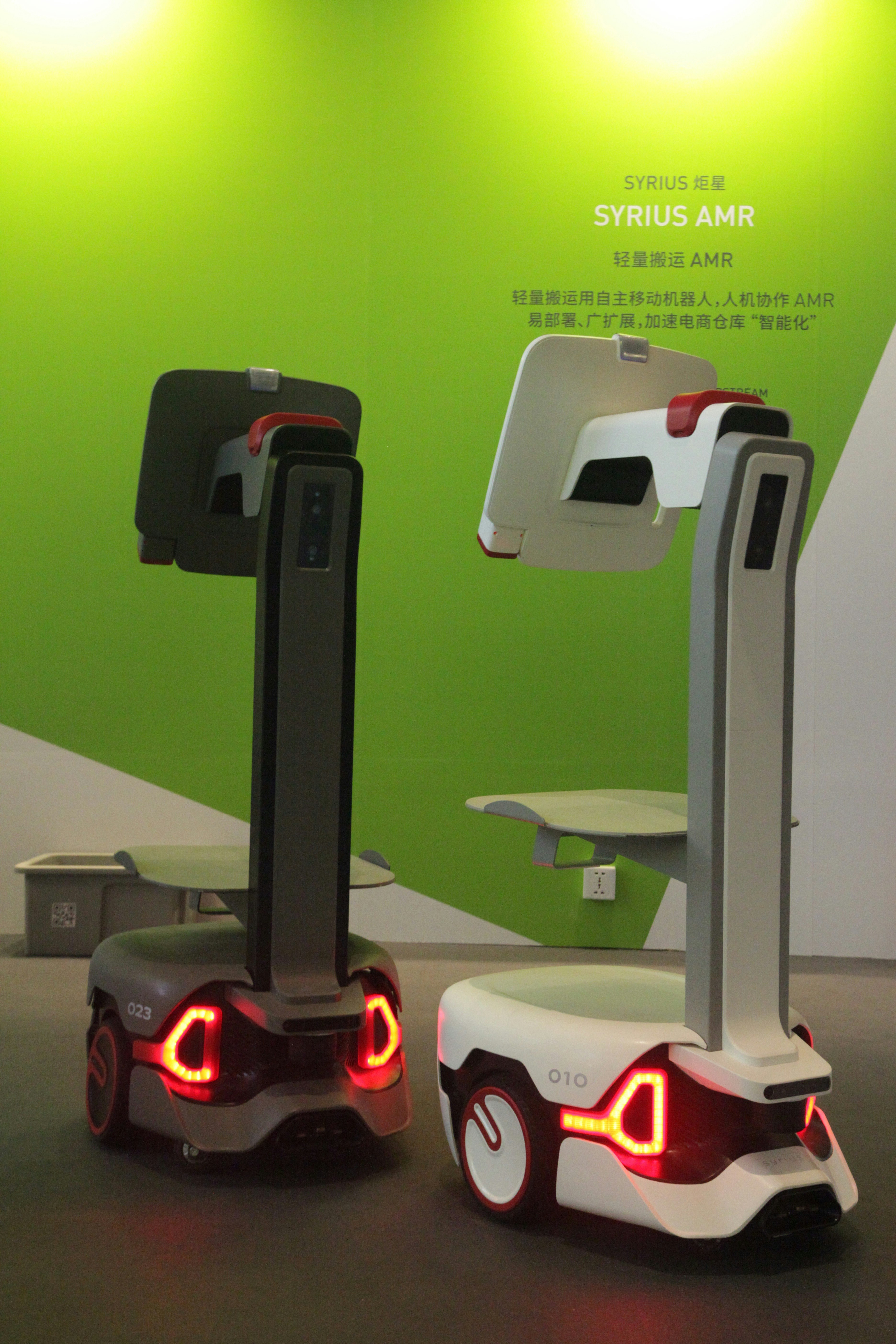 Syrius AMR gallery image