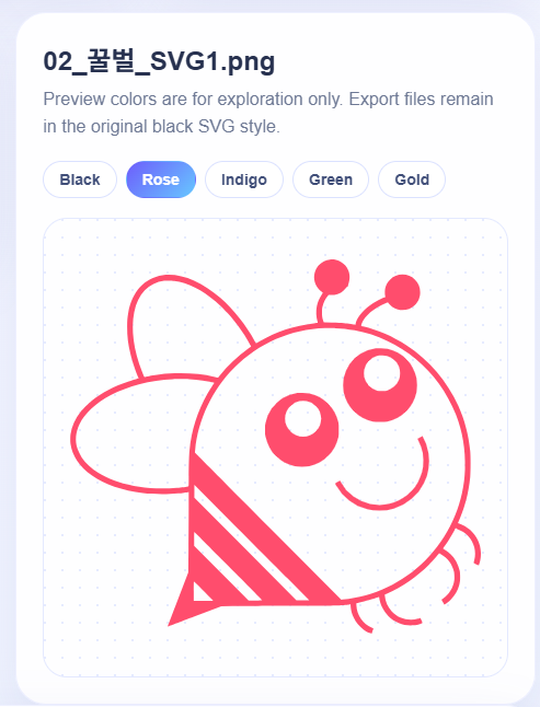 Batch SVG Converter gallery image