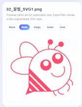 Batch SVG Converter gallery image