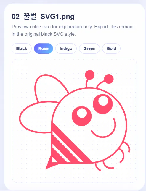 Batch SVG Converter product banner