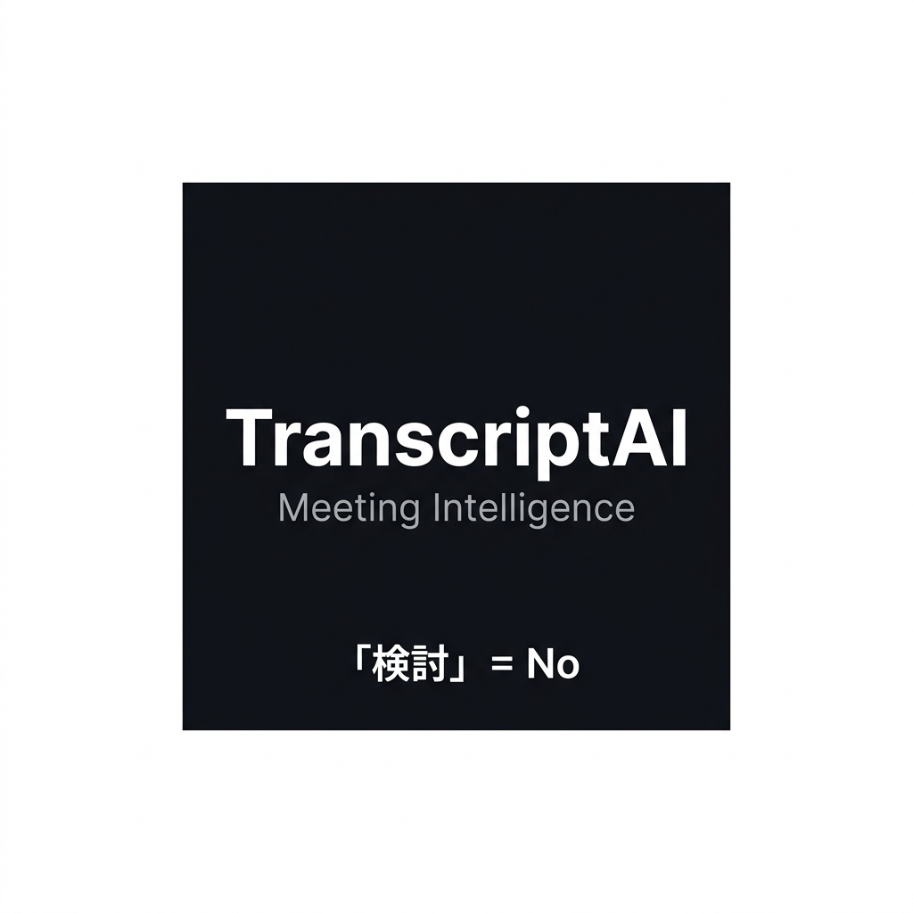 TranscriptAI