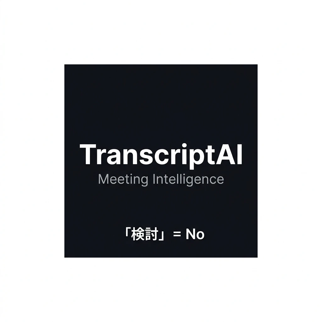 TranscriptAI logo