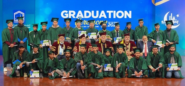 Bano Qabil Free IT Courses - Screenshot 3 showing product features and functionality