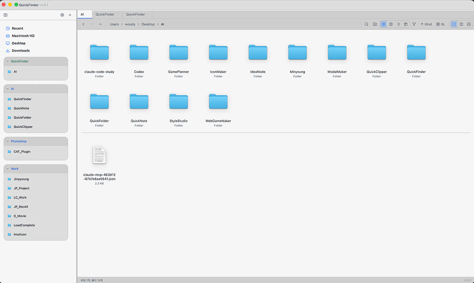 QuickFinder screenshot 7