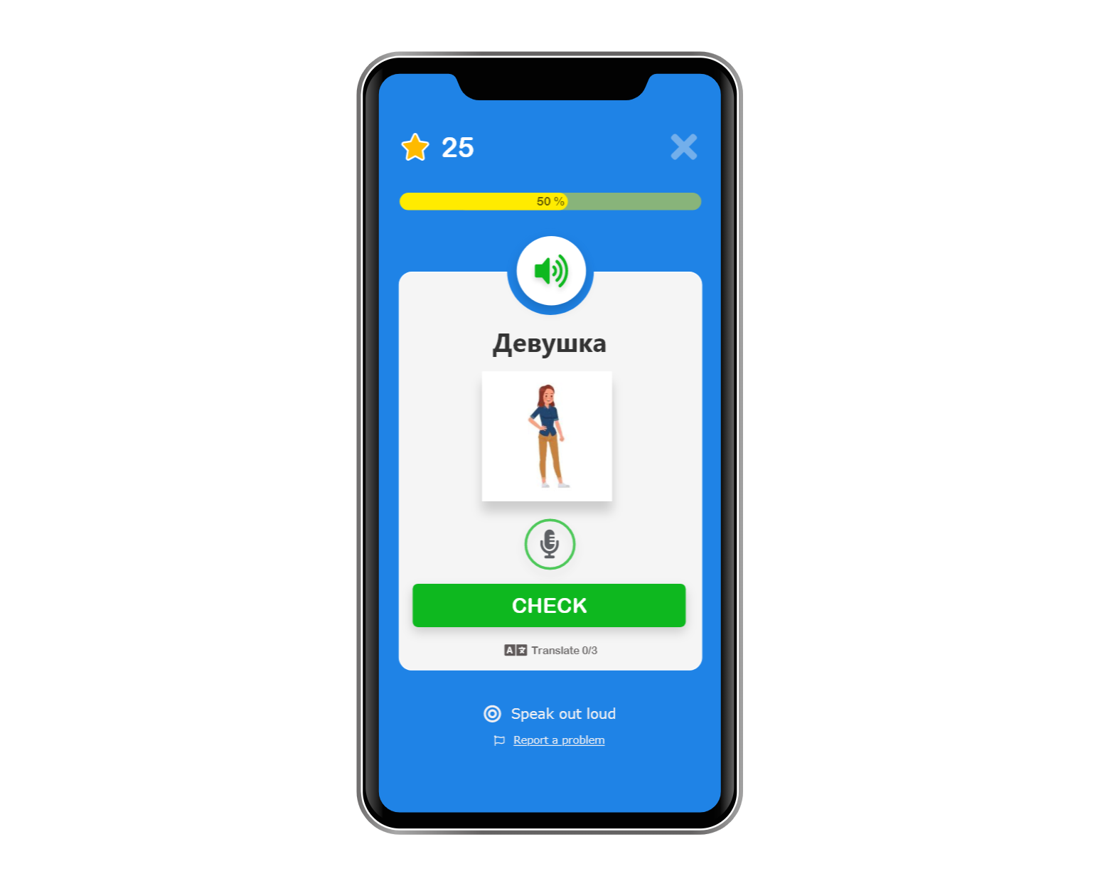 Unmumble gallery image