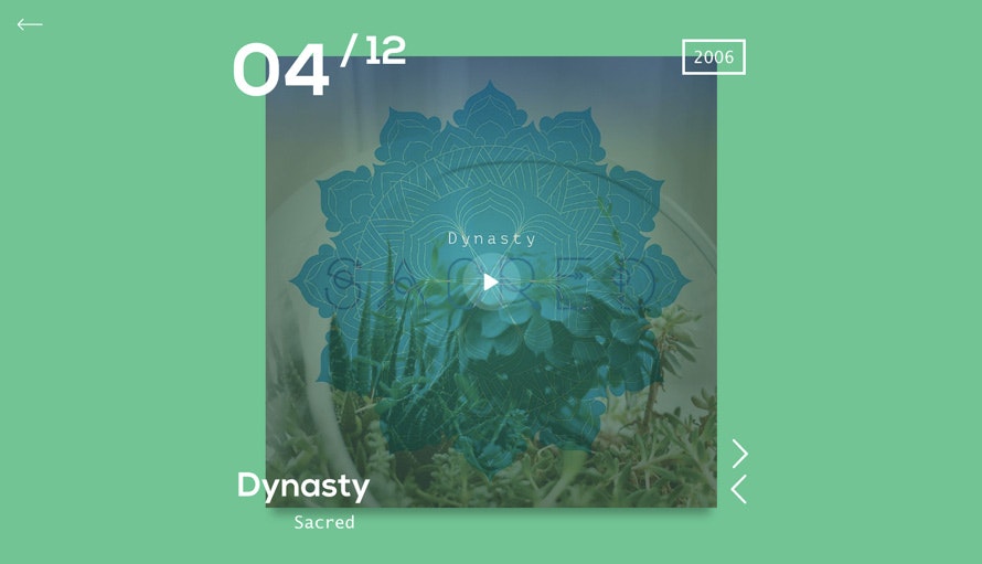 Interactive Record Player gallery image