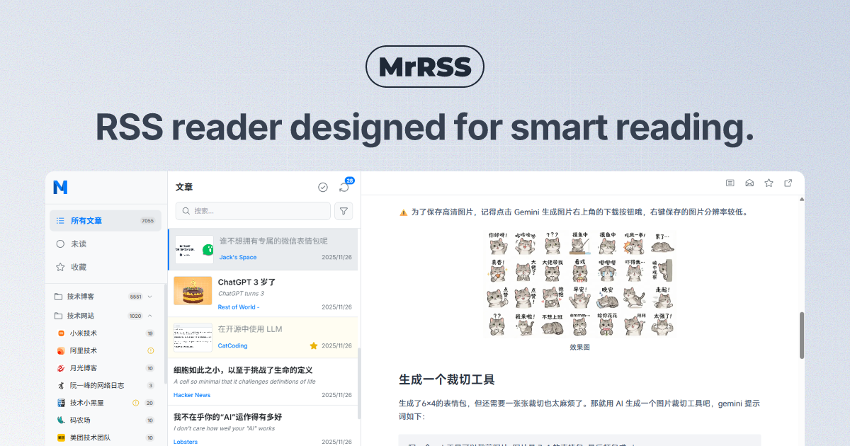 MrRSS - Main product screenshot demonstrating key features and user interface