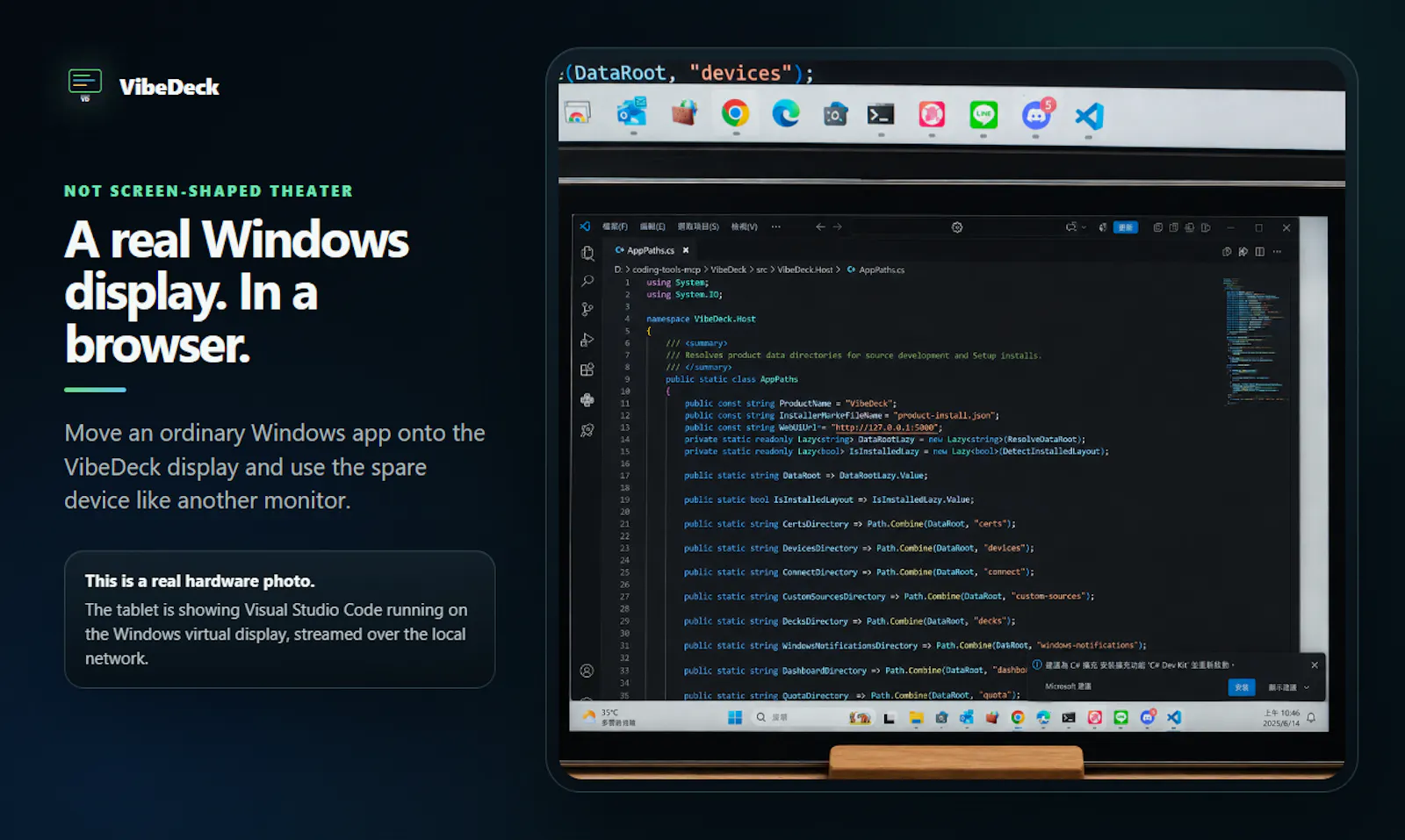 VibeDeck screenshot 5