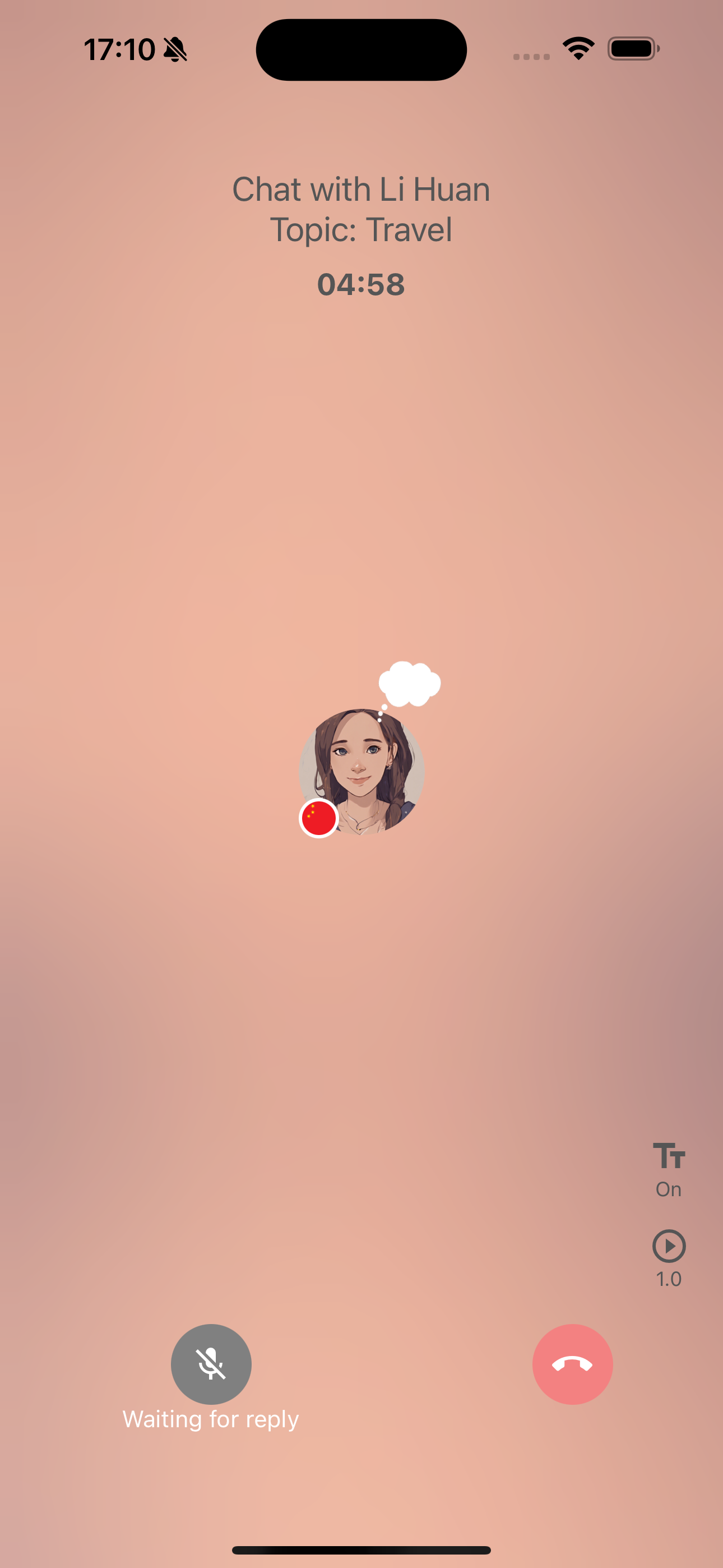 Aoi Speak gallery image