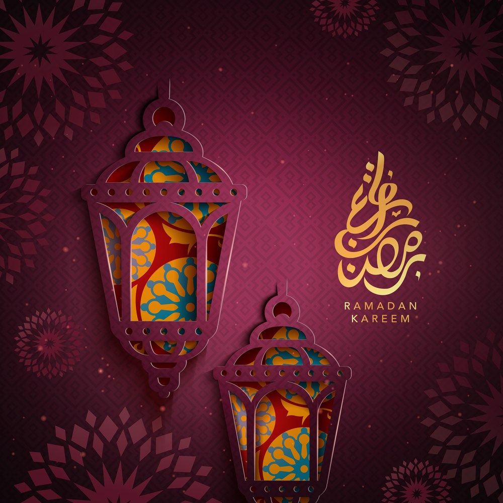 Ramadan Kareem Calendar gallery image