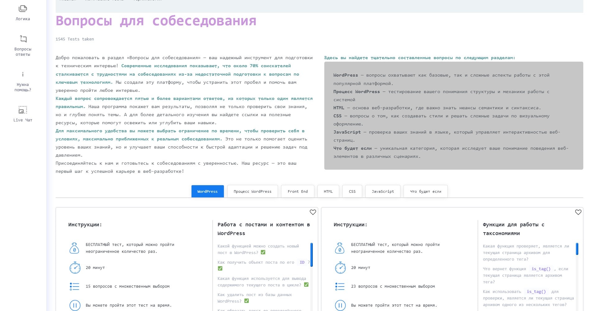 WP - Sutra |WordPress'imden ve medya 2