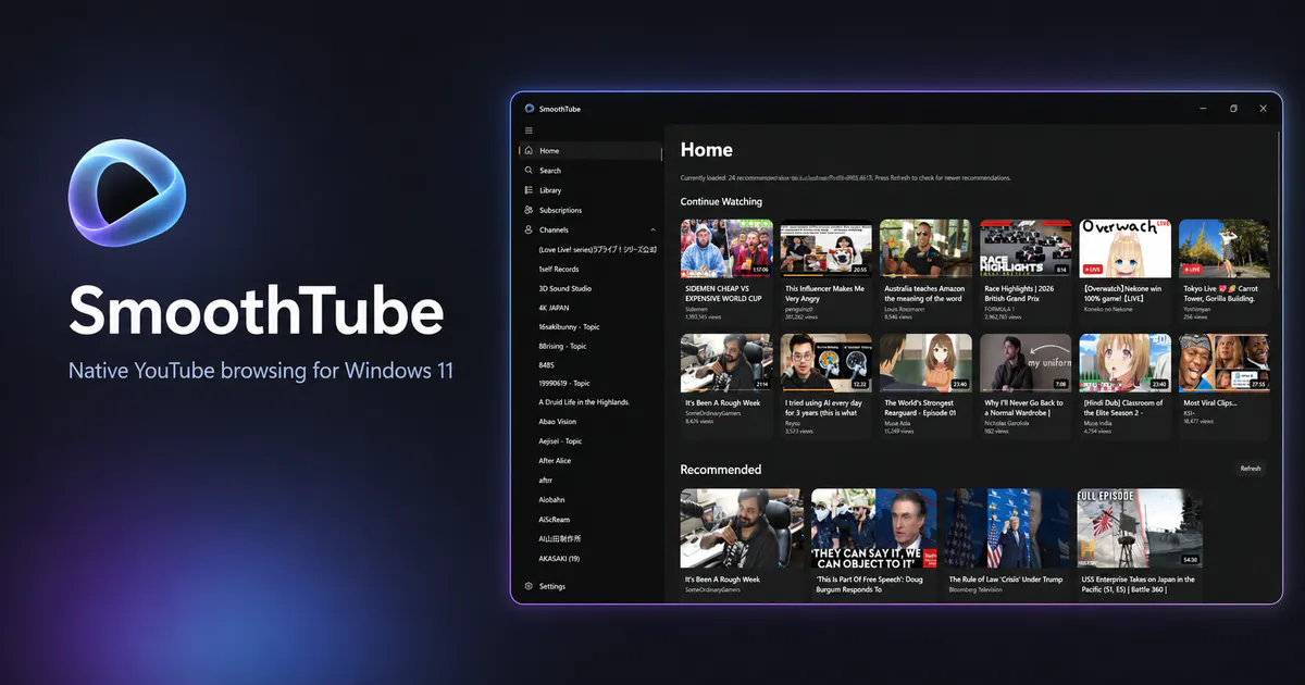 SmoothTube gallery image